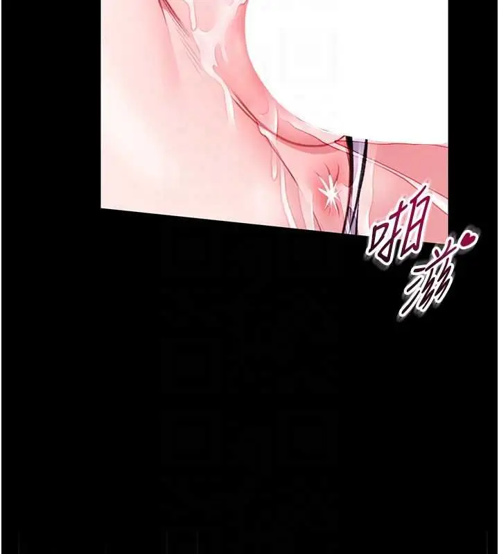 《馆长是大野狼》第16话图124