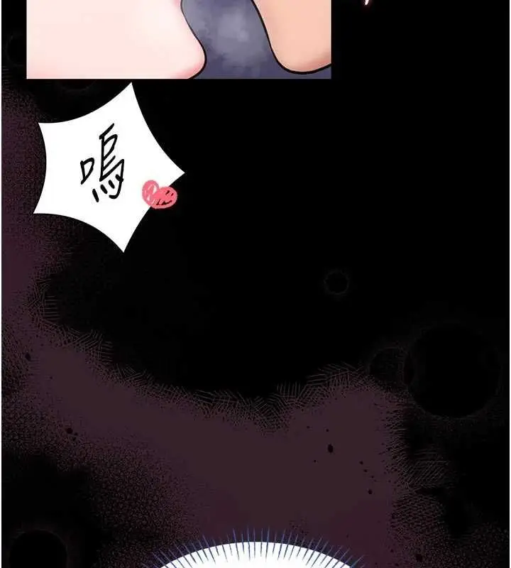 《馆长是大野狼》第16话图72