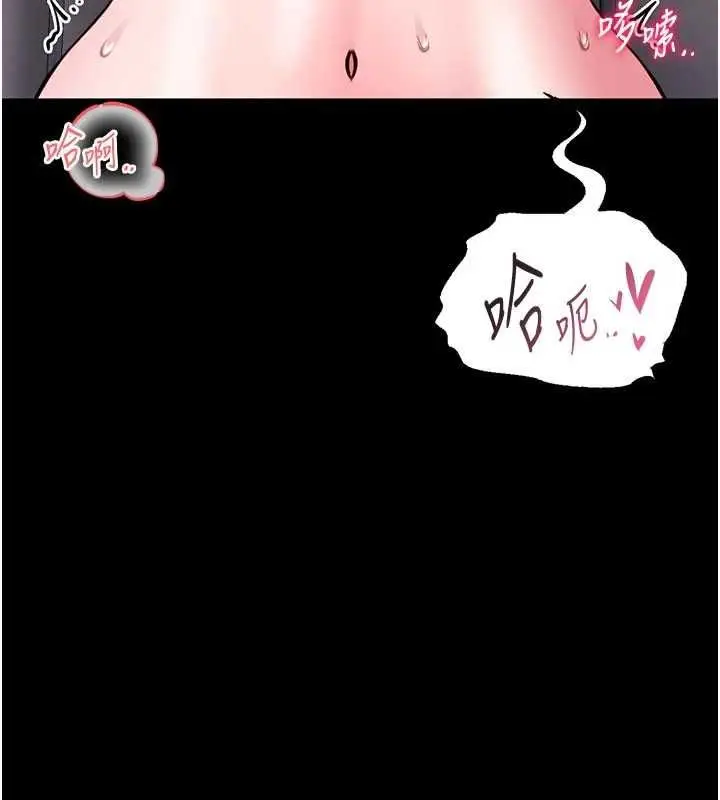 《馆长是大野狼》第16话图88