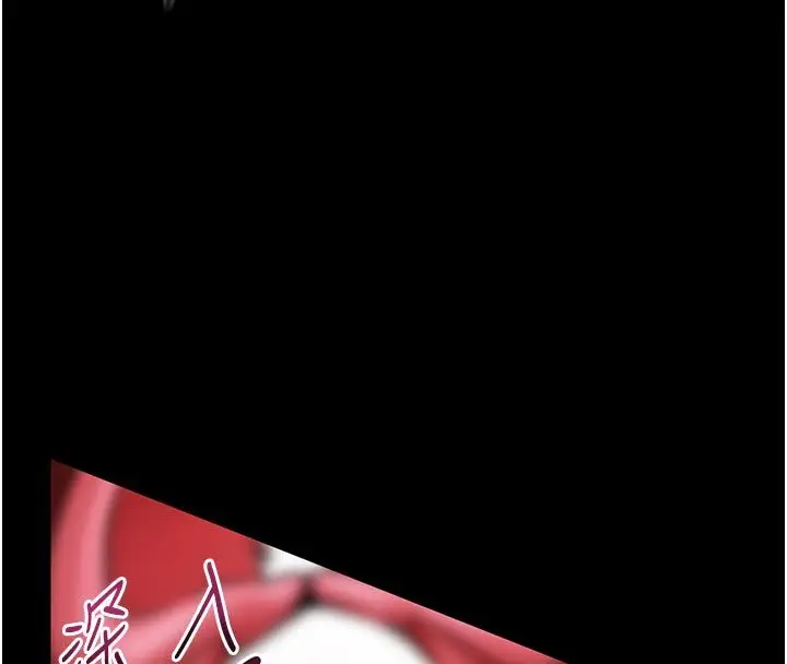 《馆长是大野狼》第17话图116