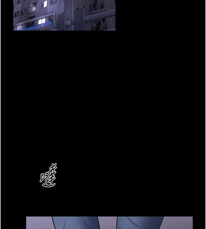 《馆长是大野狼》第17话图134