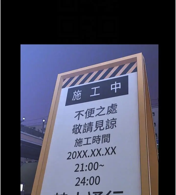 《馆长是大野狼》第17话图22