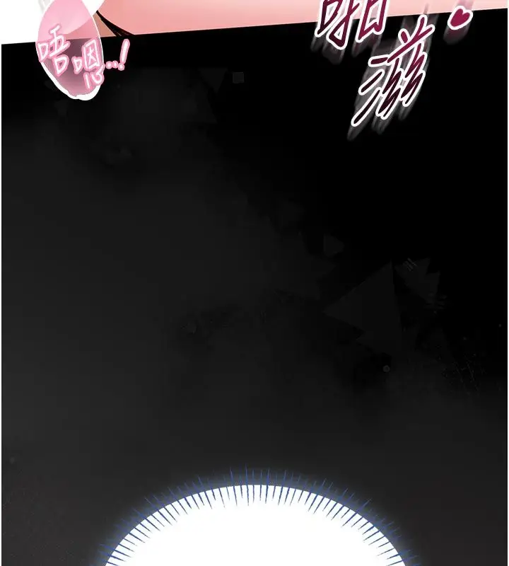 《馆长是大野狼》第17话图54