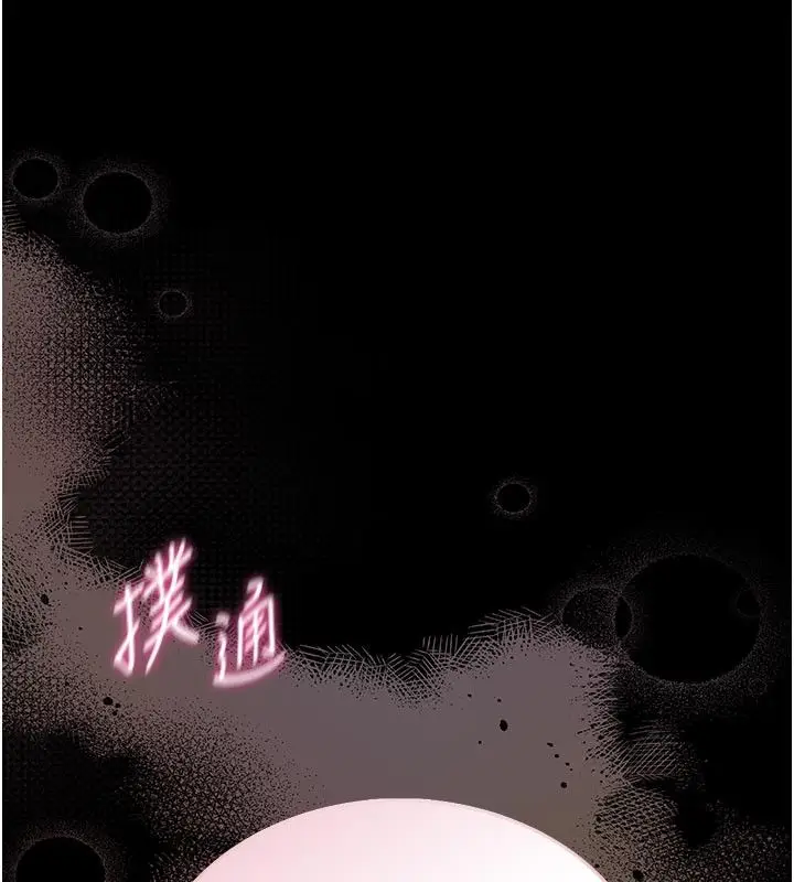 《馆长是大野狼》第17话图68