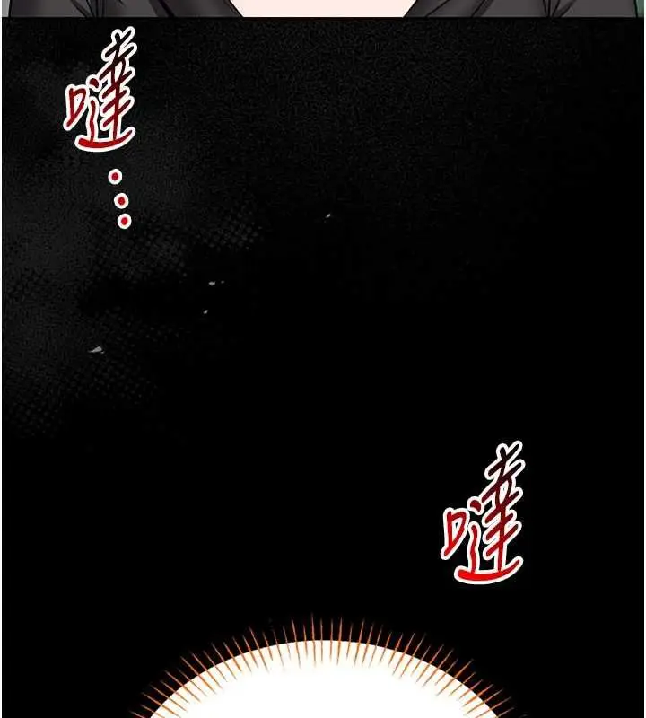 《馆长是大野狼》第18话图129