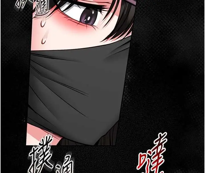 《馆长是大野狼》第18话图131