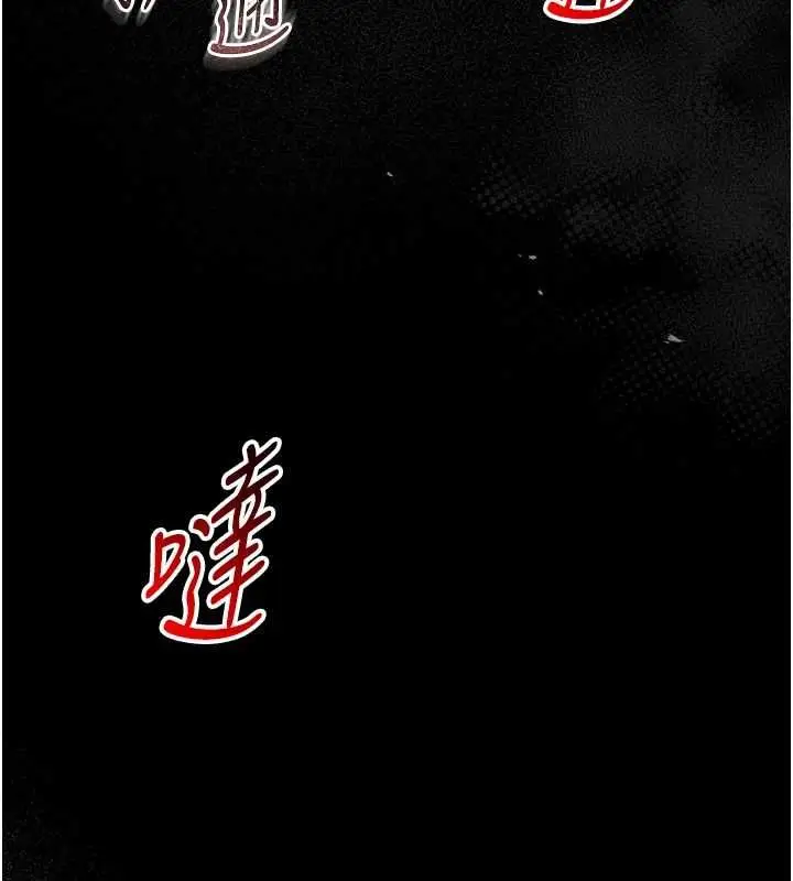 《馆长是大野狼》第18话图132
