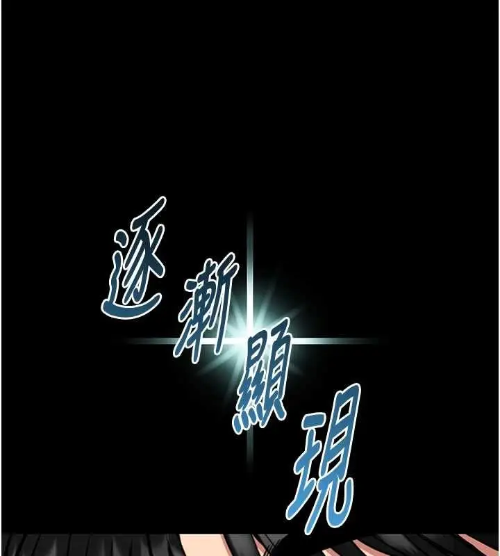 《馆长是大野狼》第18话图161