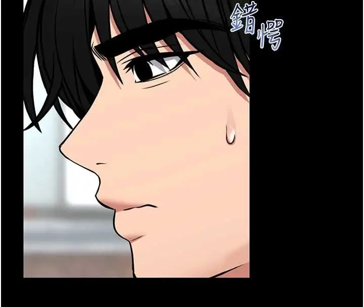 《馆长是大野狼》第18话图166