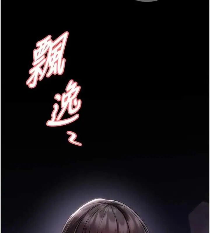 《馆长是大野狼》第18话图19