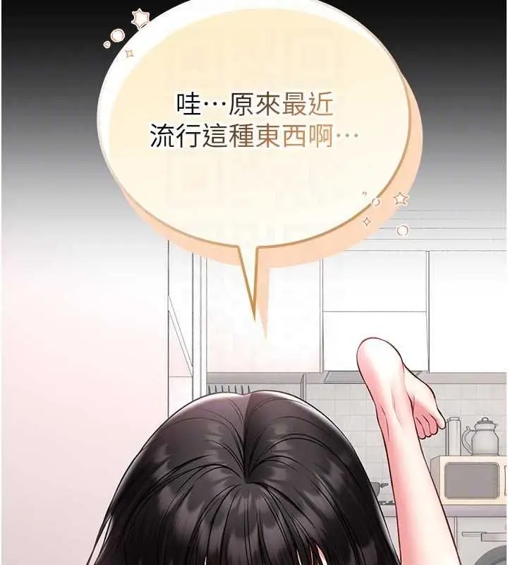 《馆长是大野狼》第18话图66