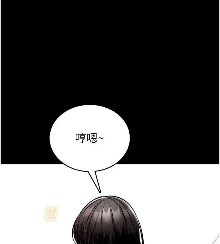《馆长是大野狼》第18话图69