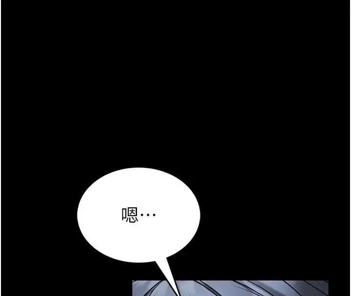 《馆长是大野狼》第18话图8