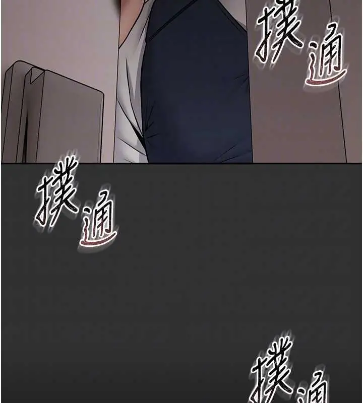 《馆长是大野狼》第18话图96