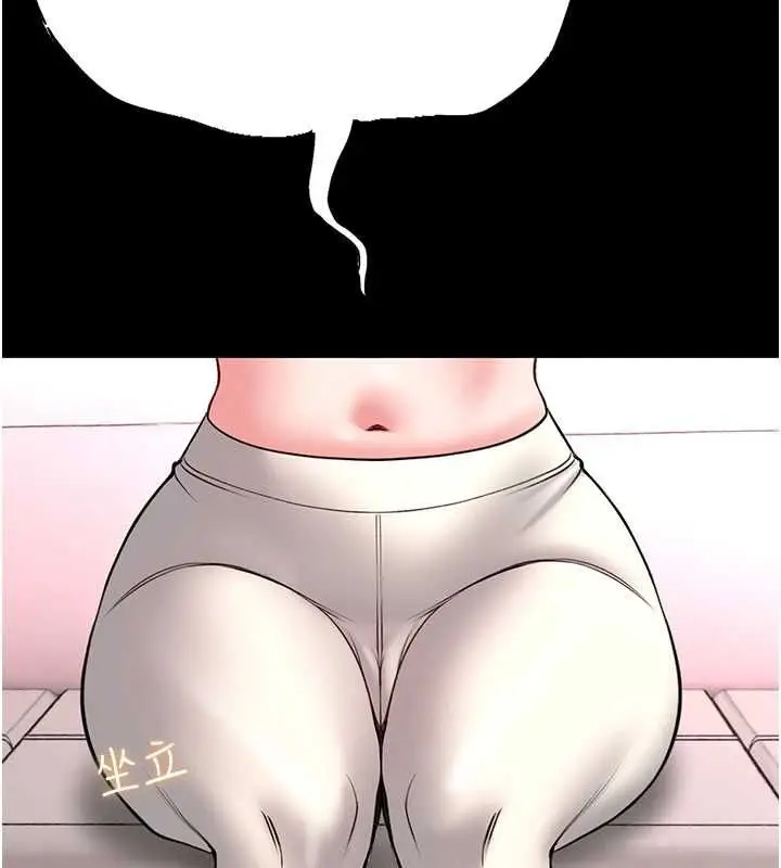 《馆长是大野狼》第19话图103