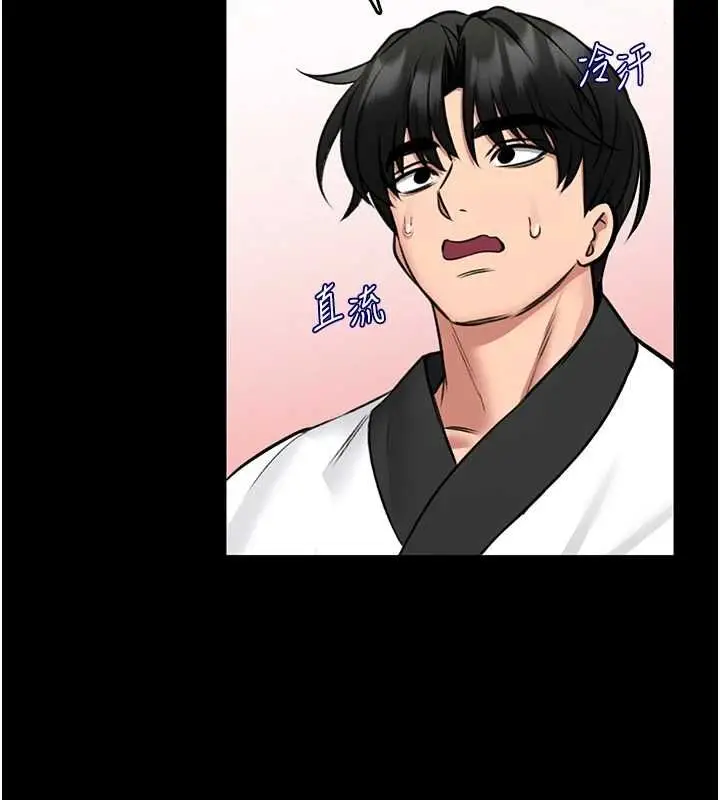 《馆长是大野狼》第19话图138
