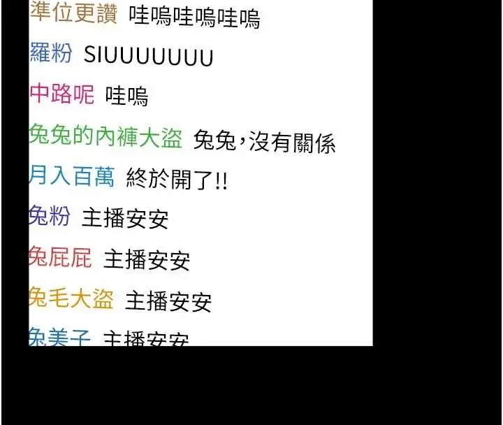 《馆长是大野狼》第19话图16