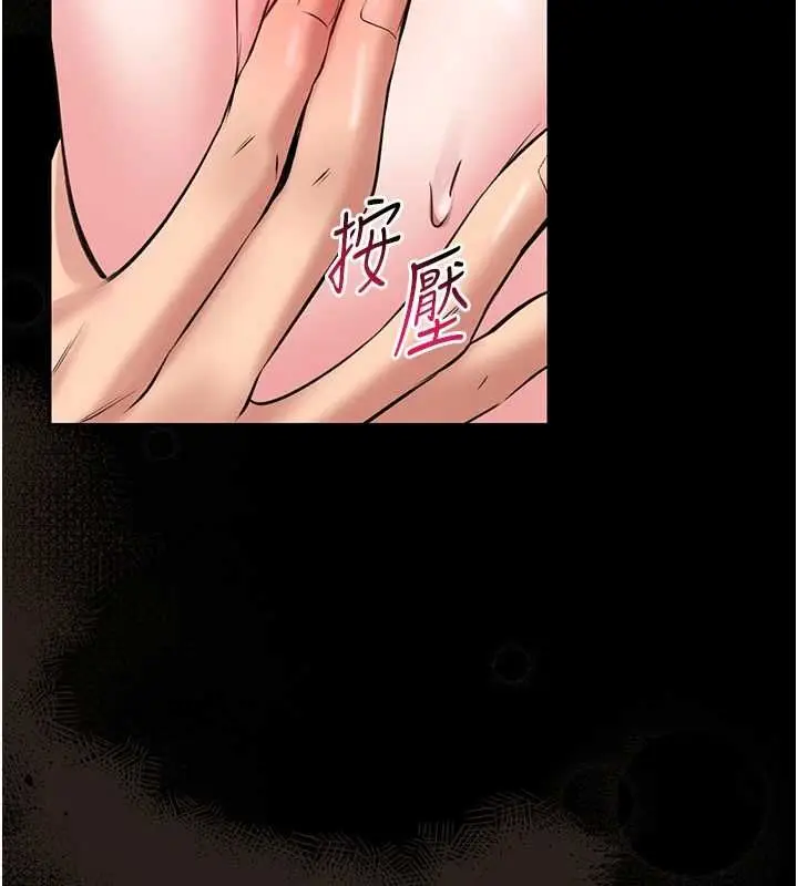 《馆长是大野狼》第19话图169