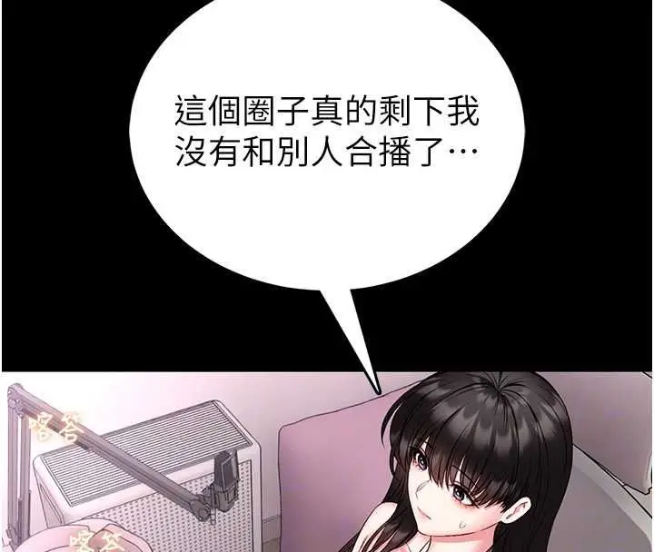 《馆长是大野狼》第19话图51