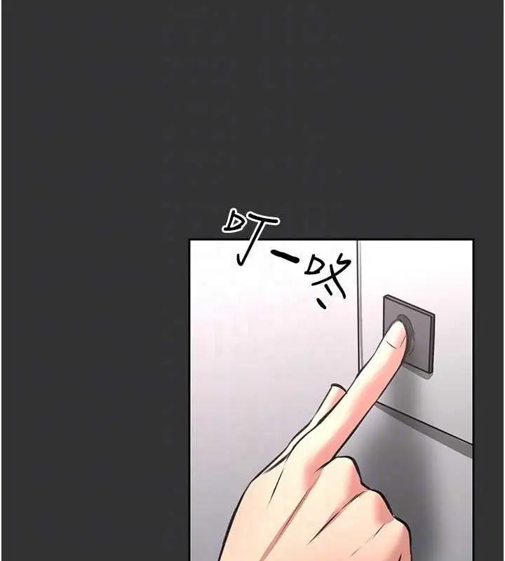 《馆长是大野狼》第19话图77