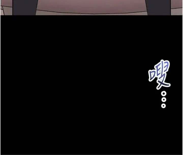 《馆长是大野狼》第20话图138