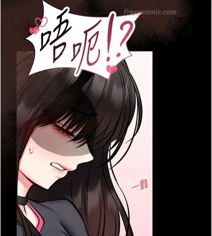 《馆长是大野狼》第20话图165