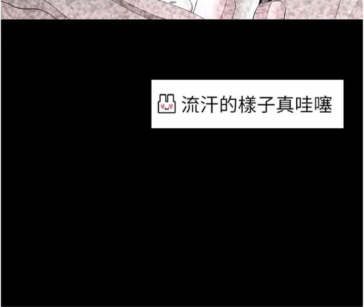 《馆长是大野狼》第20话图41