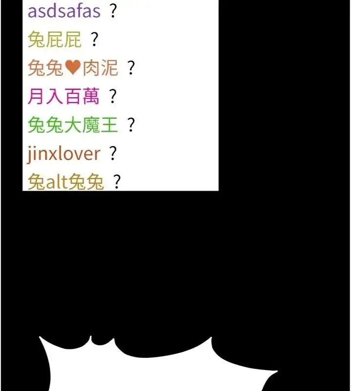 《馆长是大野狼》第20话图59