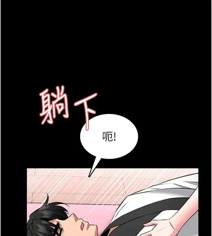 《馆长是大野狼》第20话图7