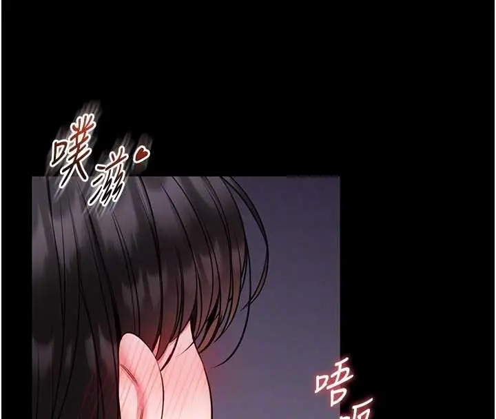 《馆长是大野狼》第21话图114