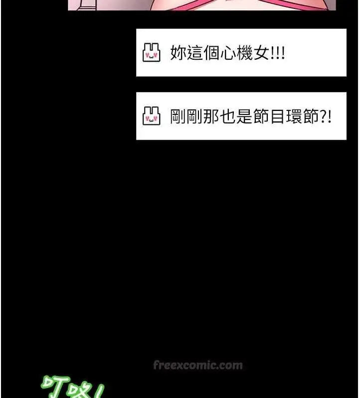 《馆长是大野狼》第21话图15
