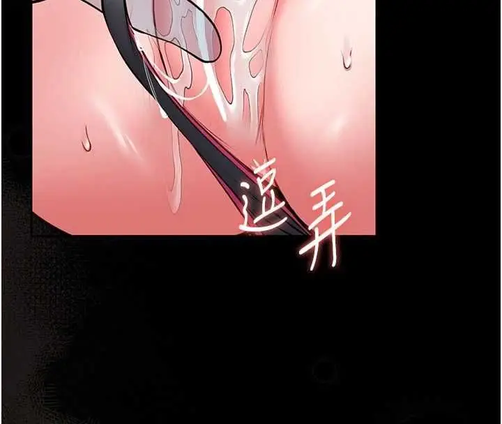 《馆长是大野狼》第21话图50