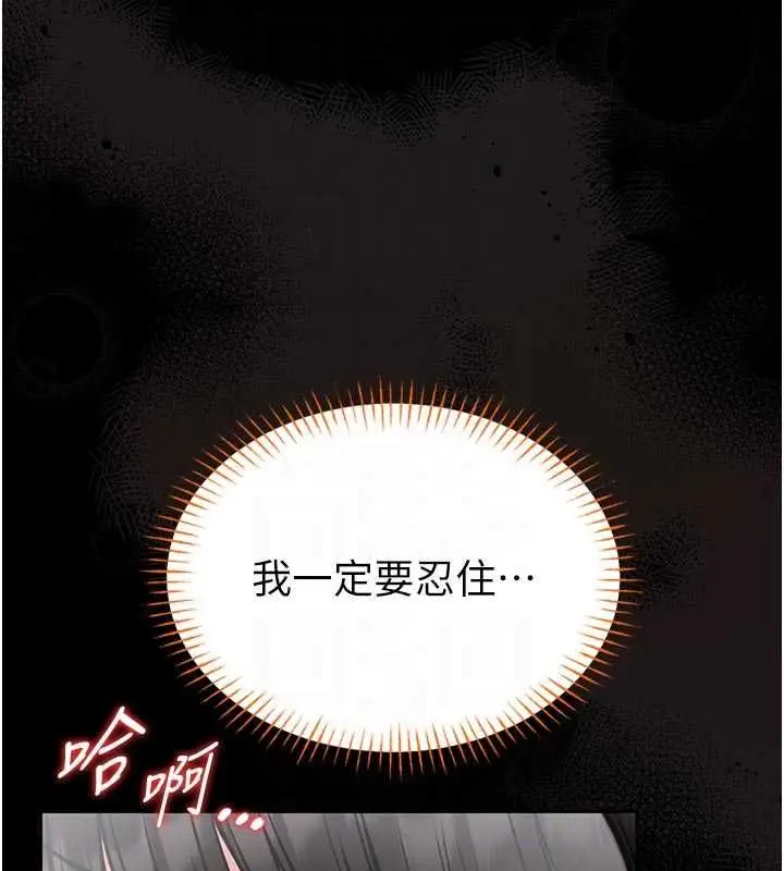 《馆长是大野狼》第21话图51