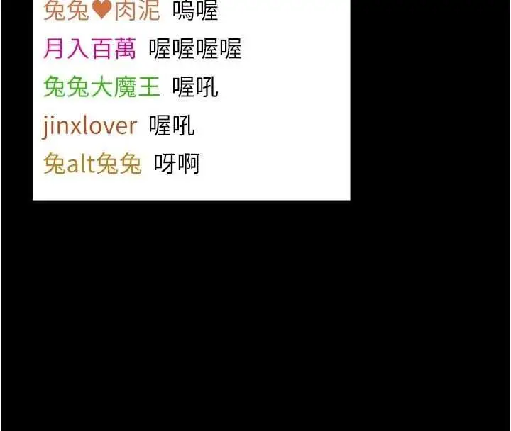 《馆长是大野狼》第21话图62