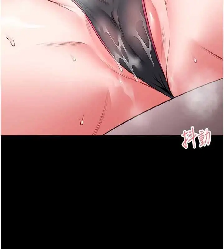 《馆长是大野狼》第21话图77