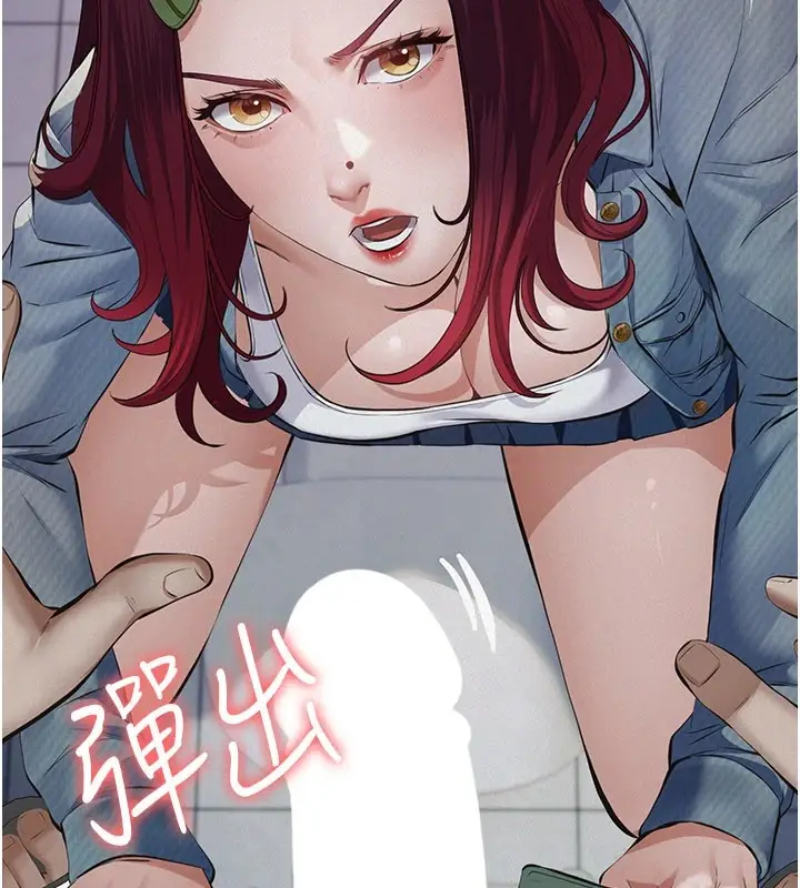 《义父》第1话图109