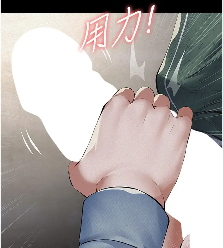 《义父》第1话图119