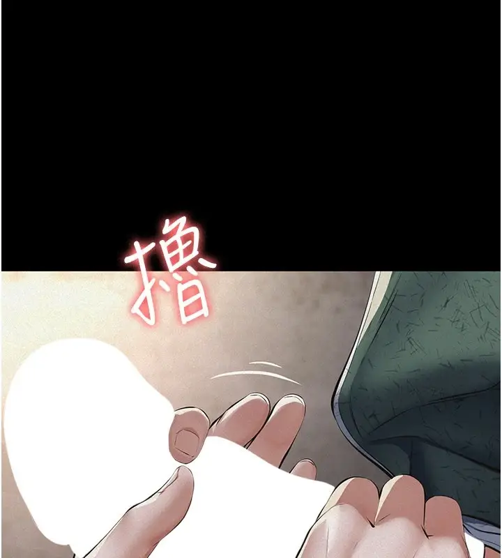 《义父》第1话图121