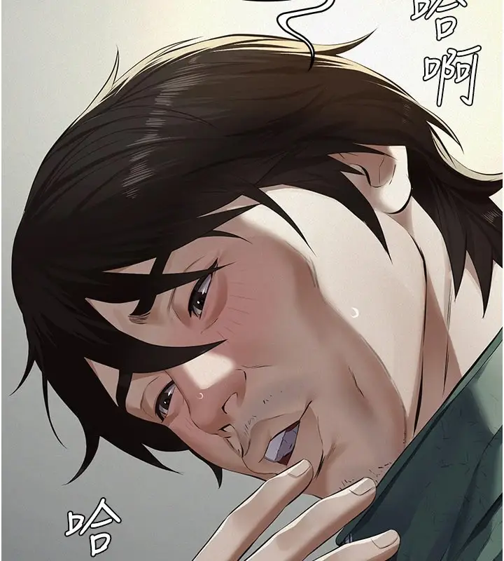《义父》第1话图134