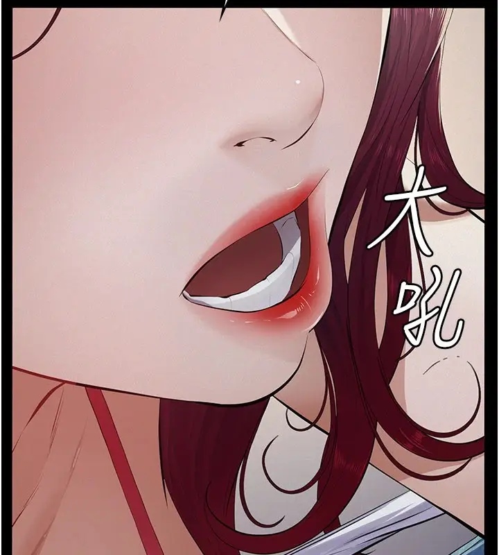 《义父》第1话图158