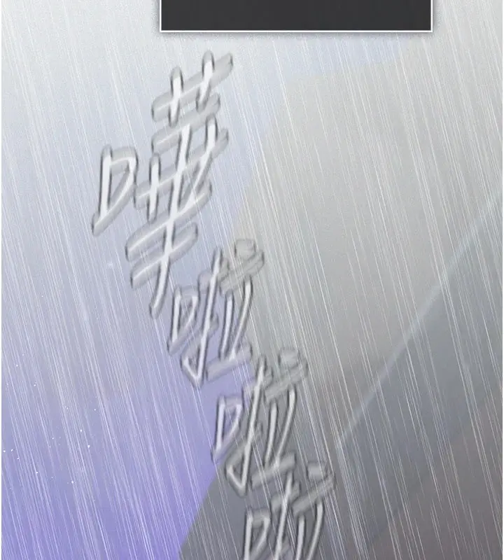 《义父》第1话图179
