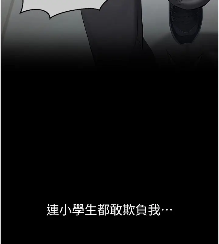 《义父》第1话图188