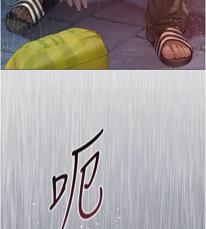 《义父》第1话图222