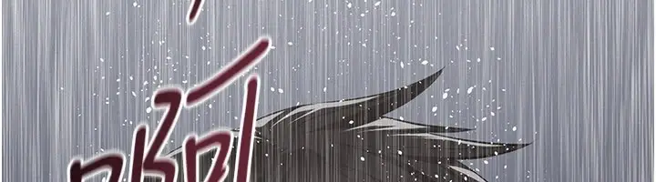 《义父》第1话图223