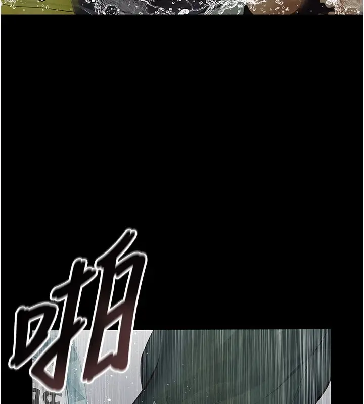 《义父》第1话图230