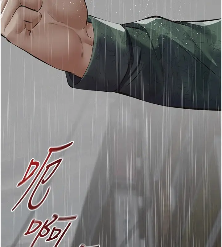 《义父》第1话图240