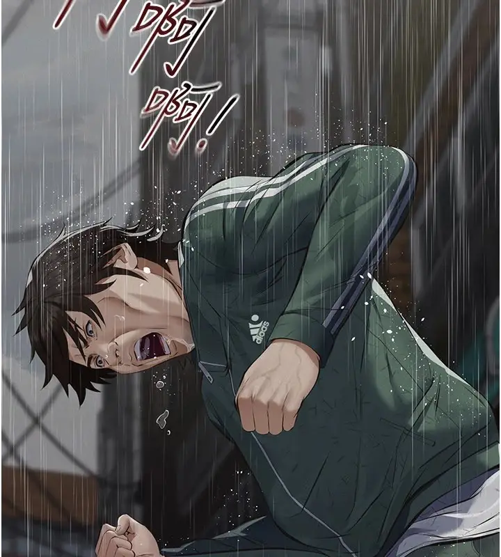 《义父》第1话图241