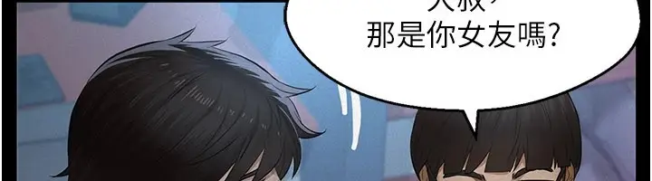 《义父》第1话图25