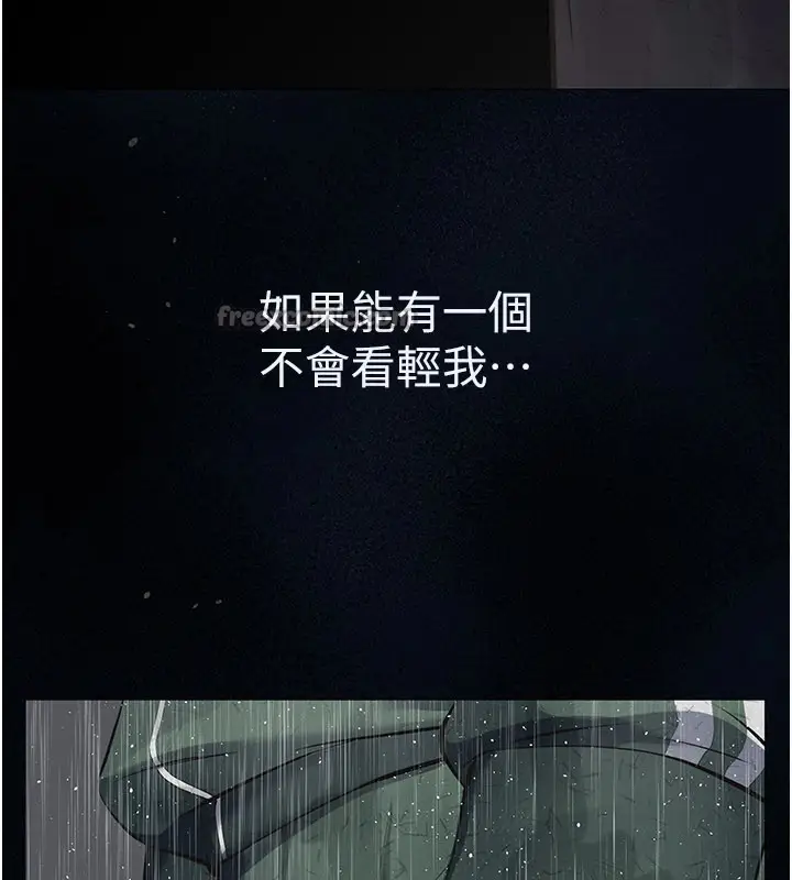 《义父》第1话图252