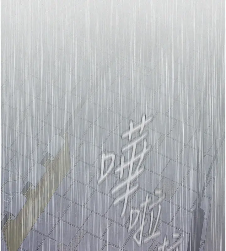 《义父》第1话图255